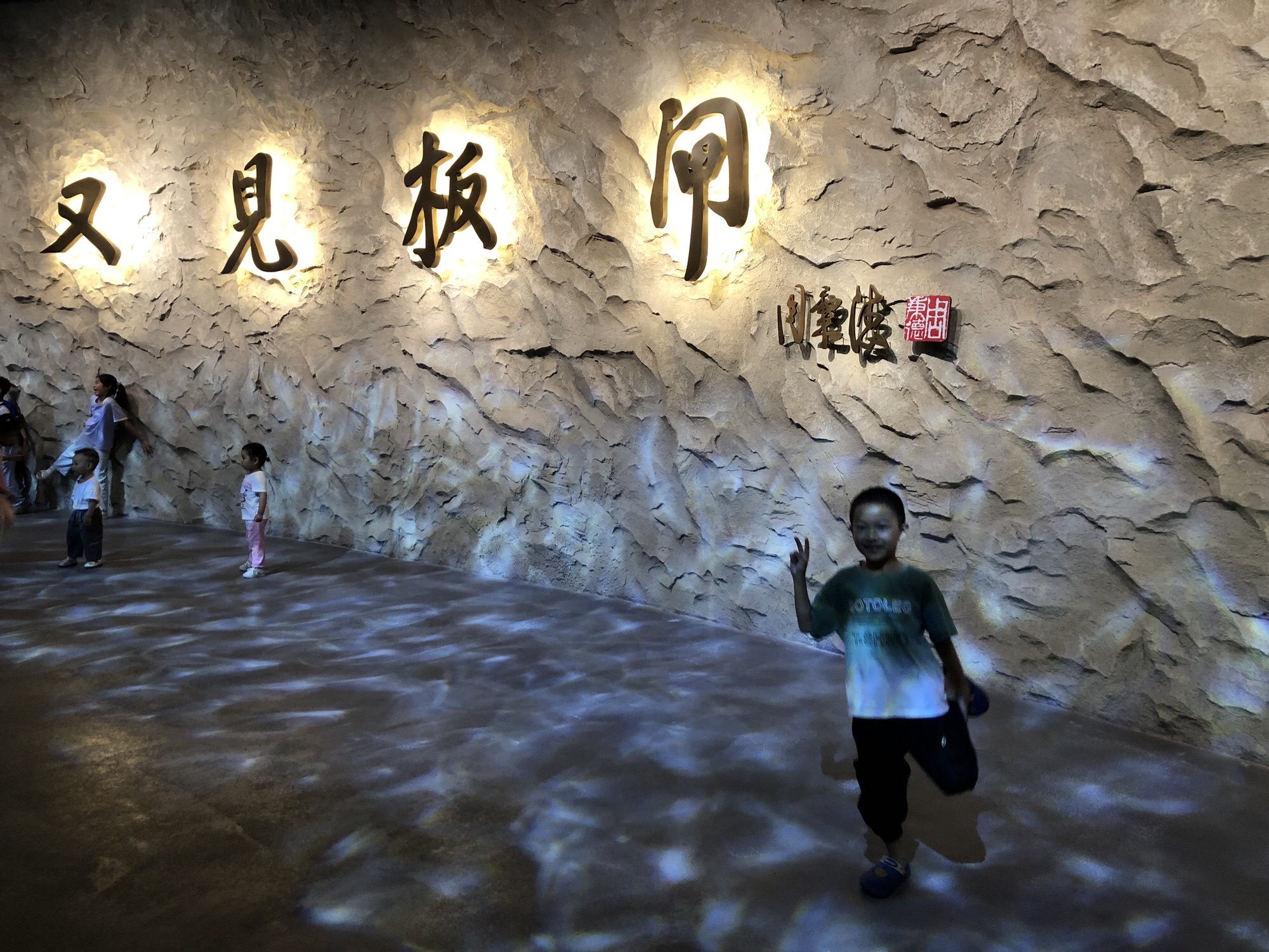大运河板闸遗址公园旅行图片 1