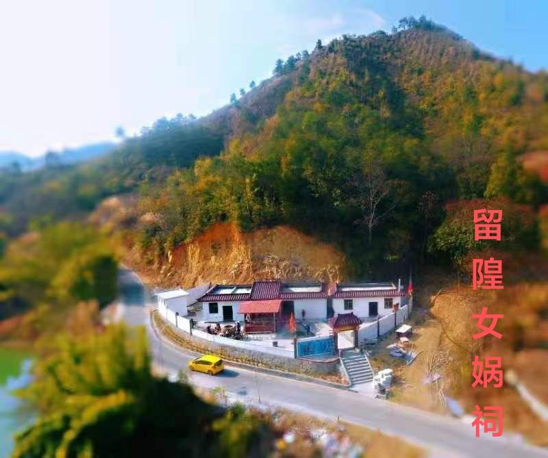 女娲祠旅行图片 1