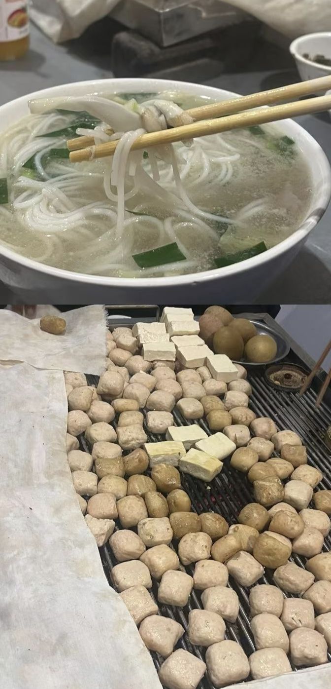 文昌陈记抱罗粉饺子店(高登店)
