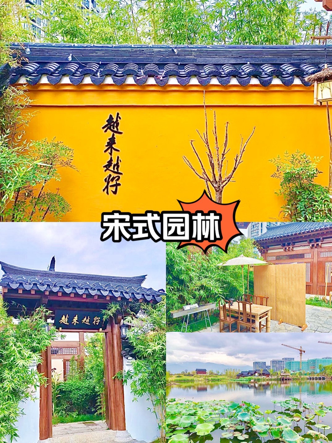 芙峰公园旅行图片 1