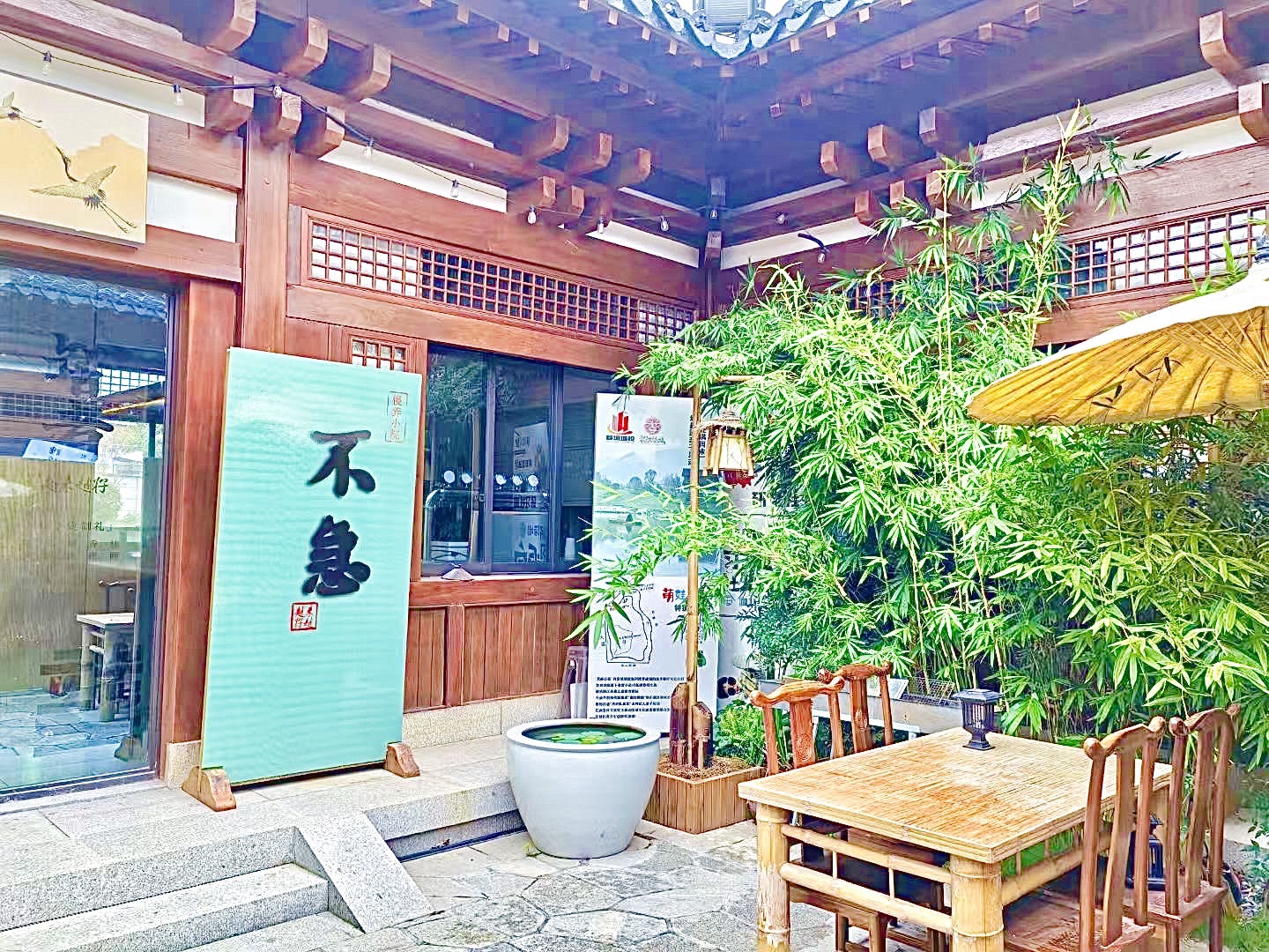 芙峰公园旅行图片 2
