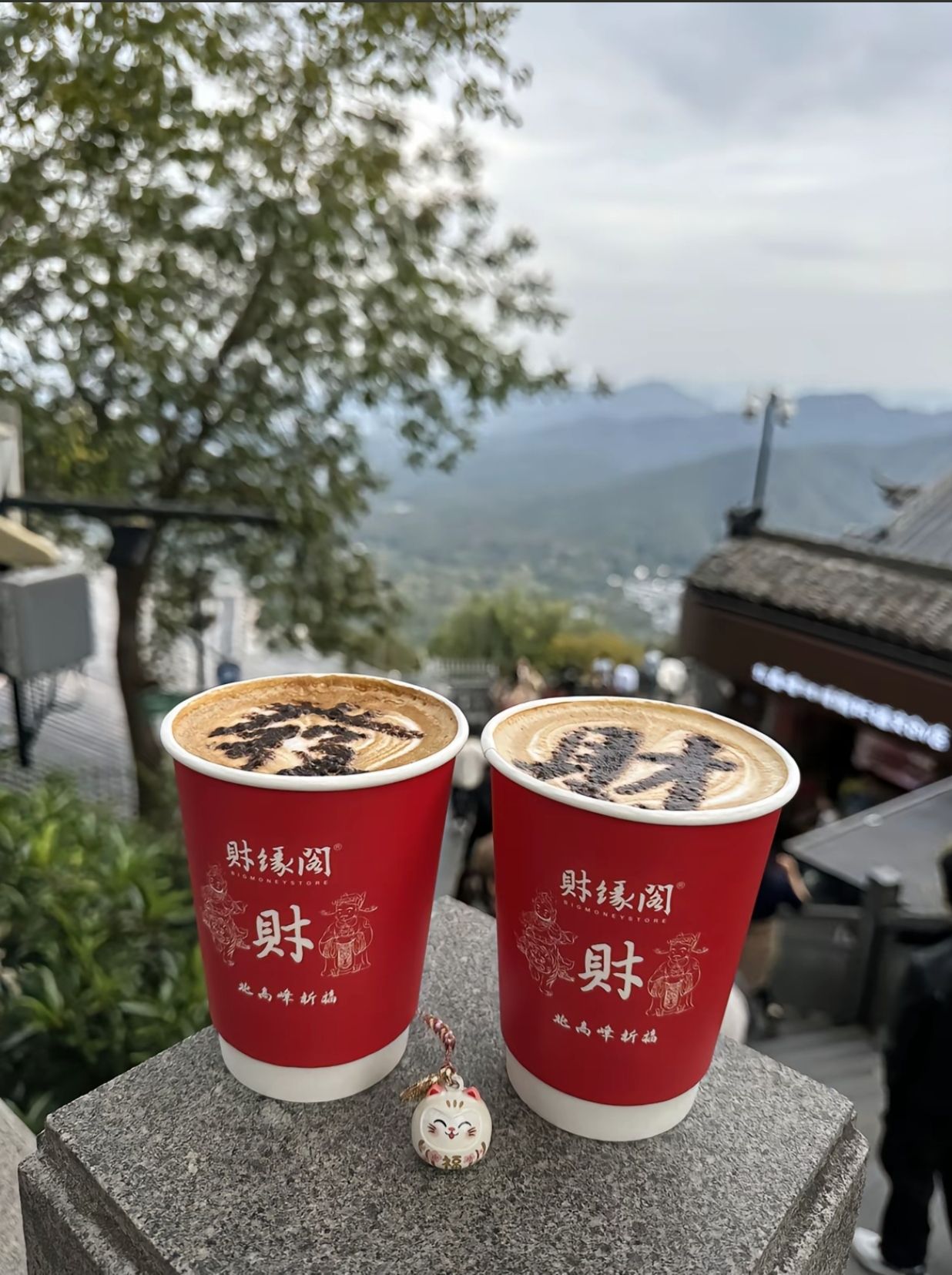 畲族·凤凰湾旅行图片 1