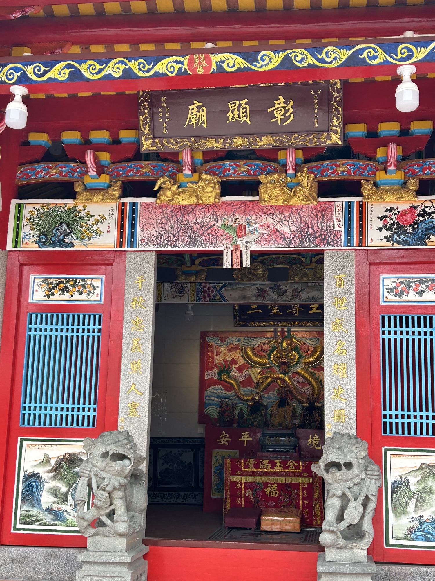 彰显庙实景照片