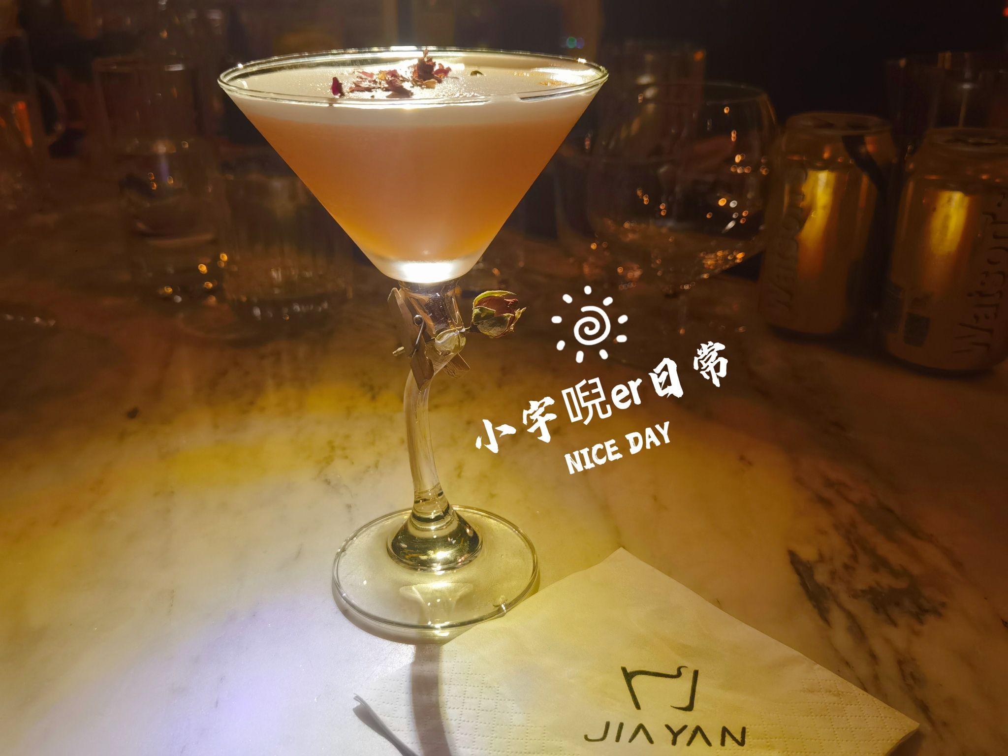 迦言plus酒吧