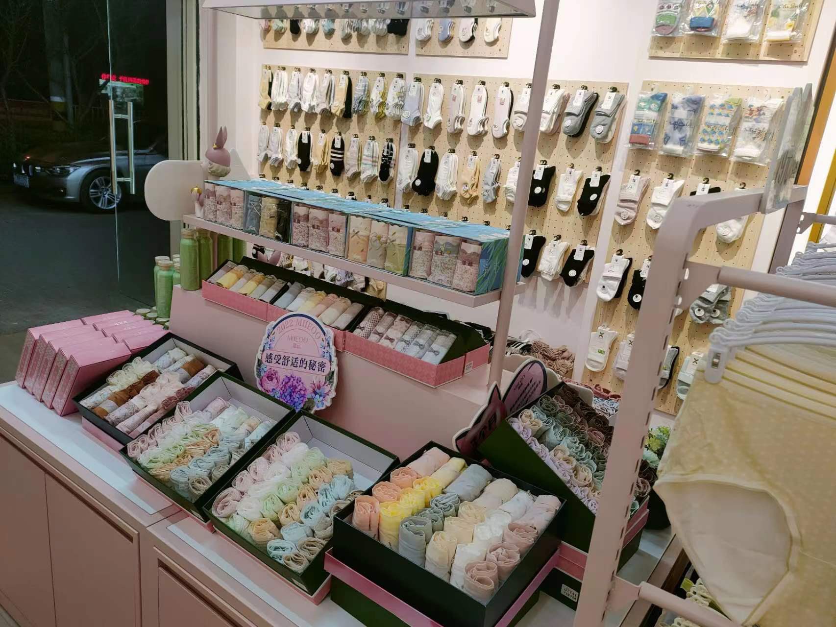 川上针织(金地·名居店)