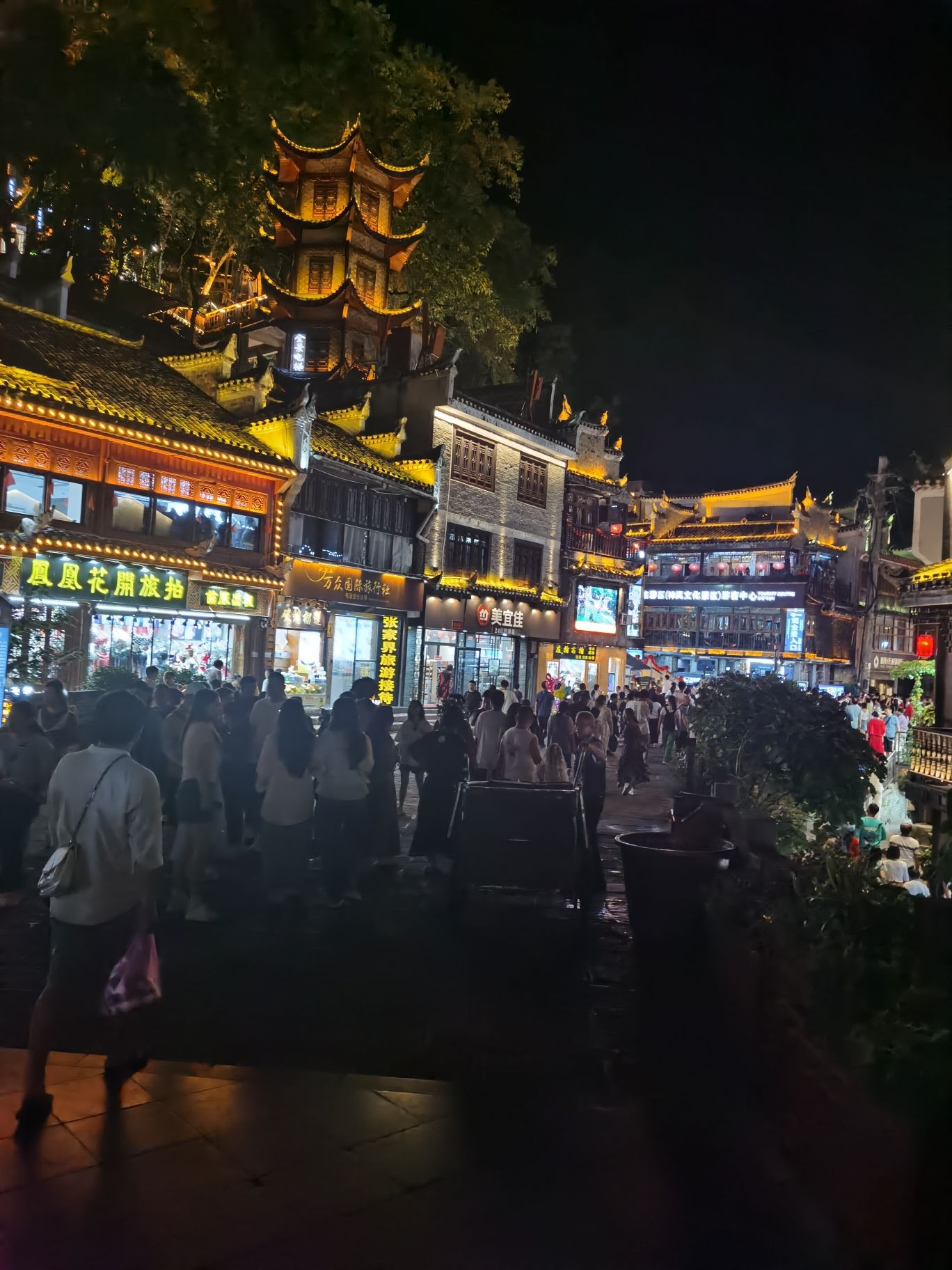 凤凰国家级风景名胜区旅行图片 2