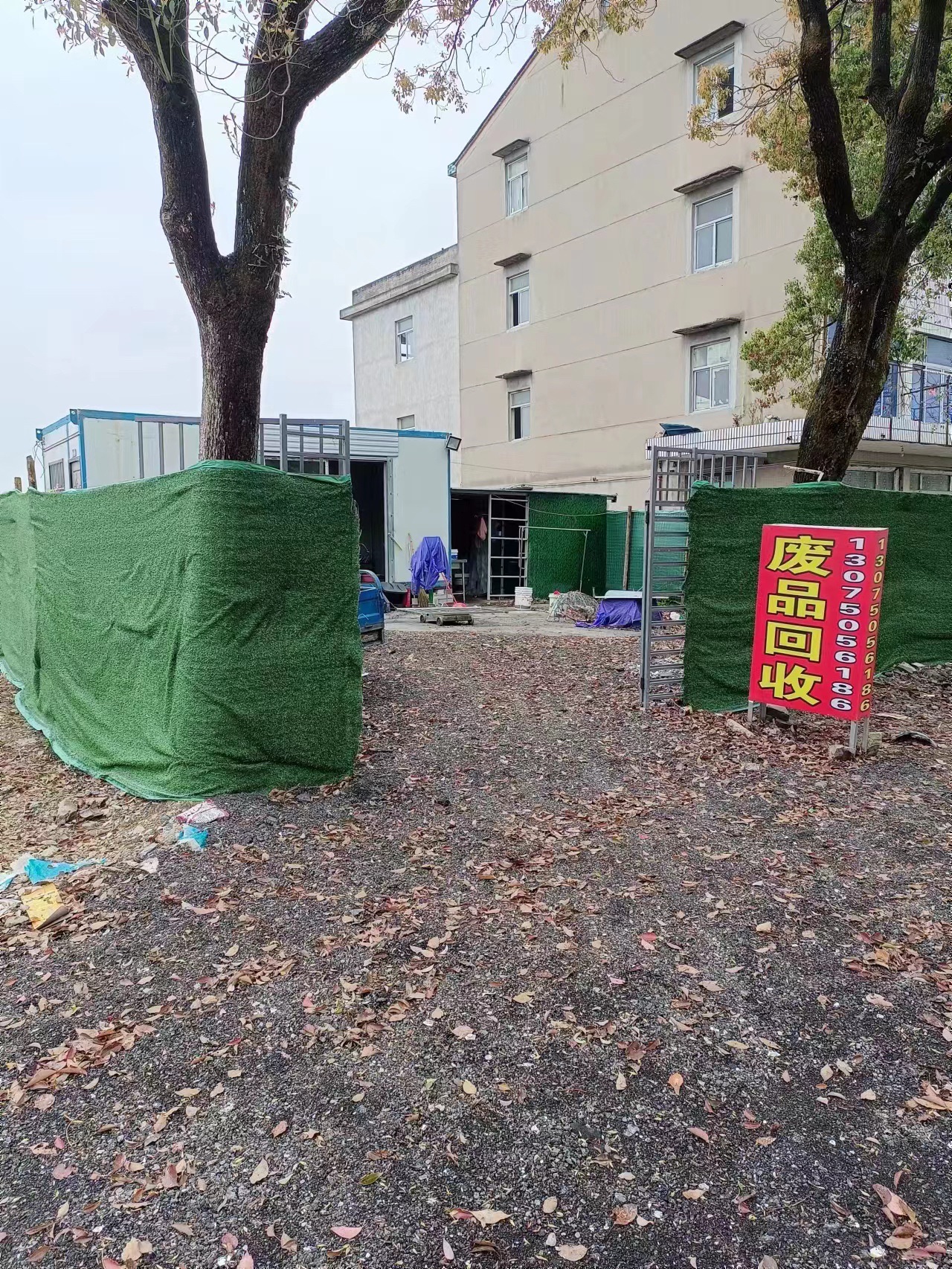 啊民废品回收废旧金属不锈钢电线电缆回收