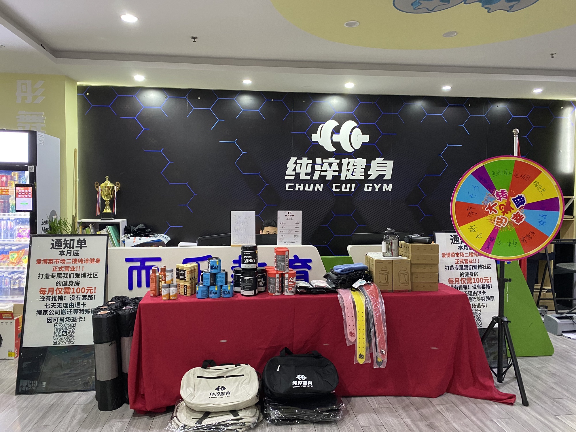 场地封面-纯淬健身