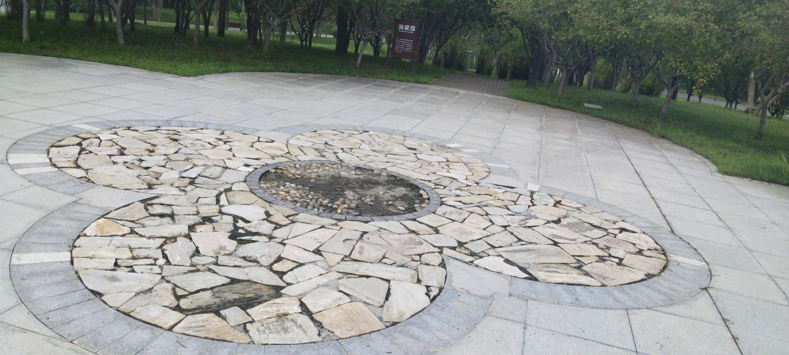 海棠园