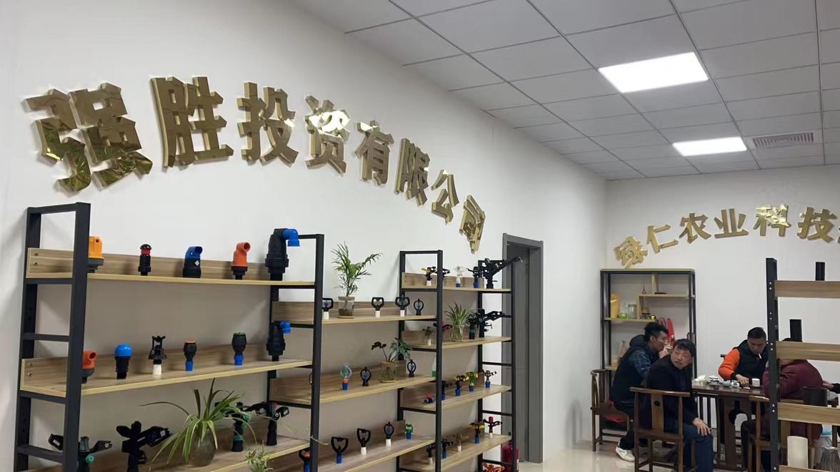 韶关强胜项目投资有限公司