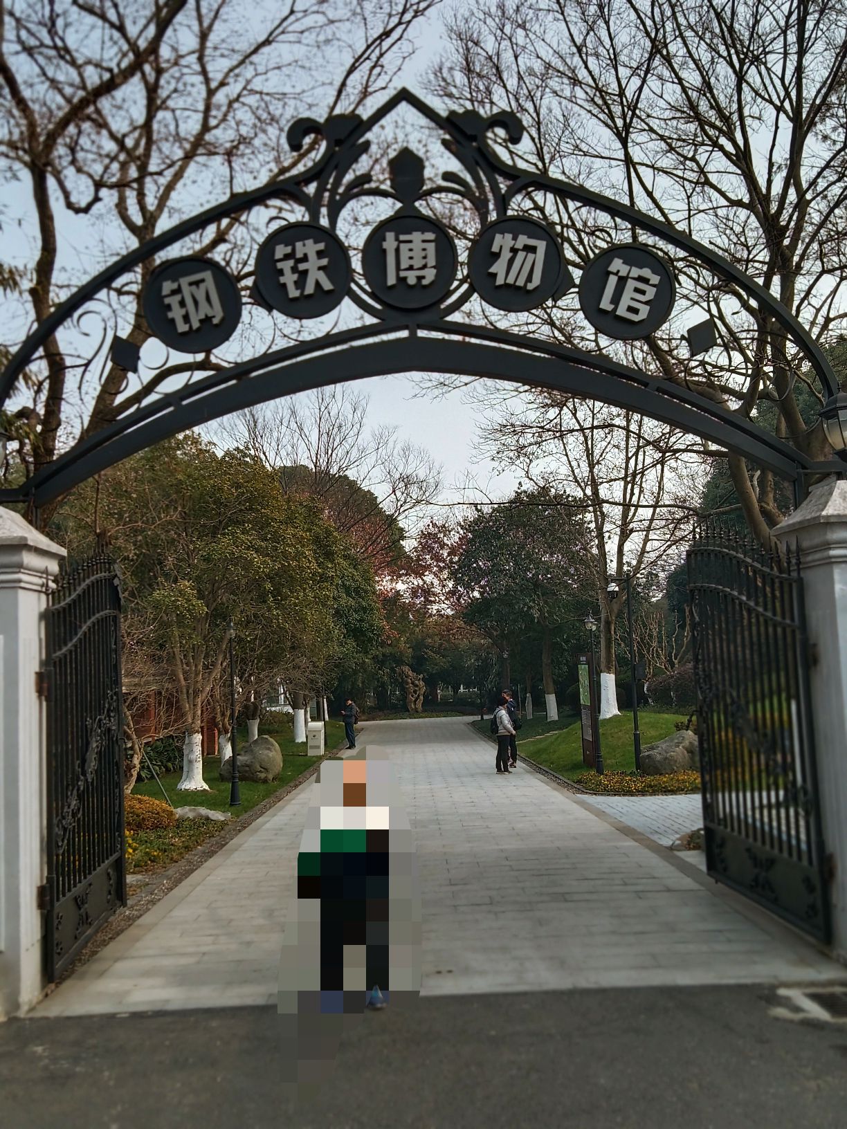梅钢工业文化旅游区旅行图片 1