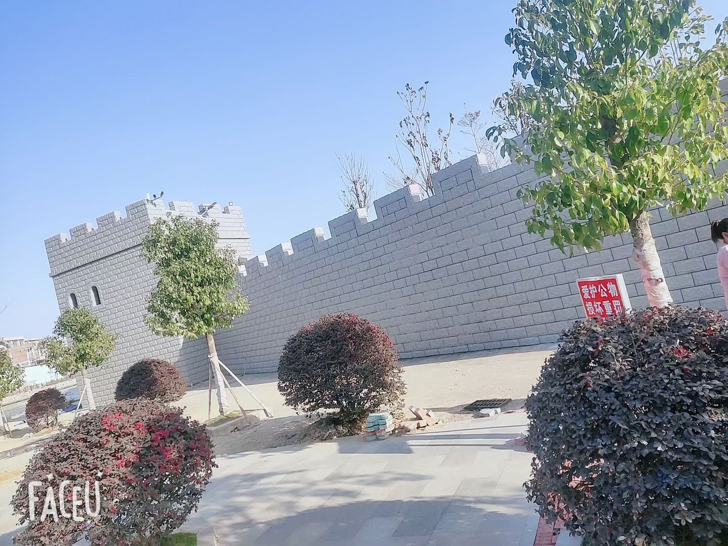 何仙陵文化公园旅行图片 2