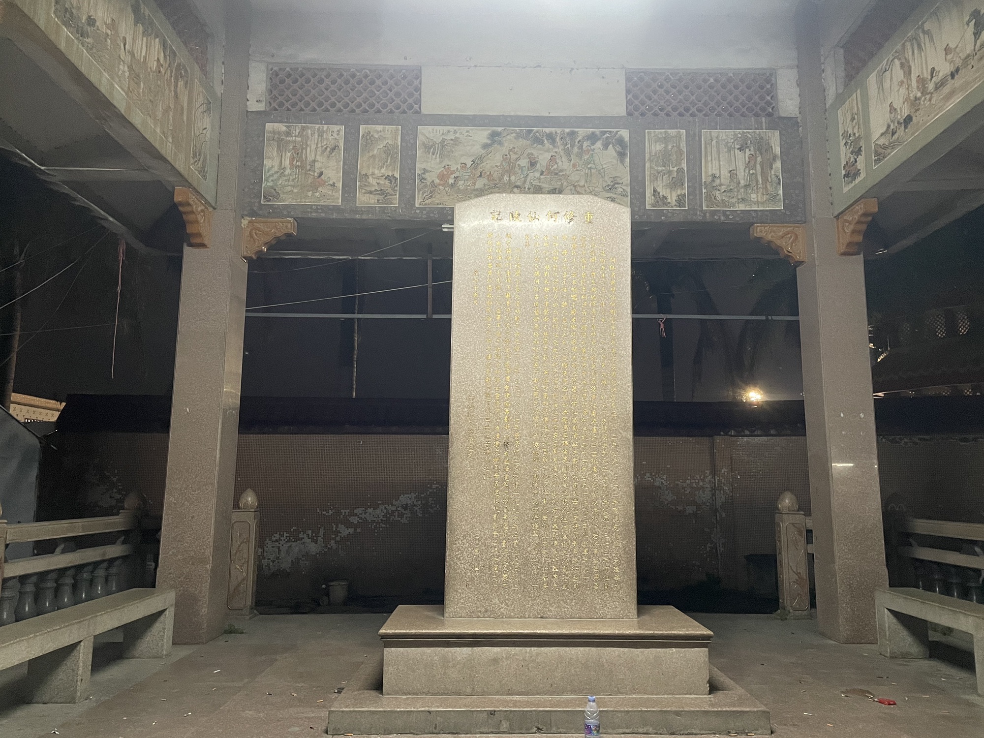 何仙陵文化公园旅行图片 2