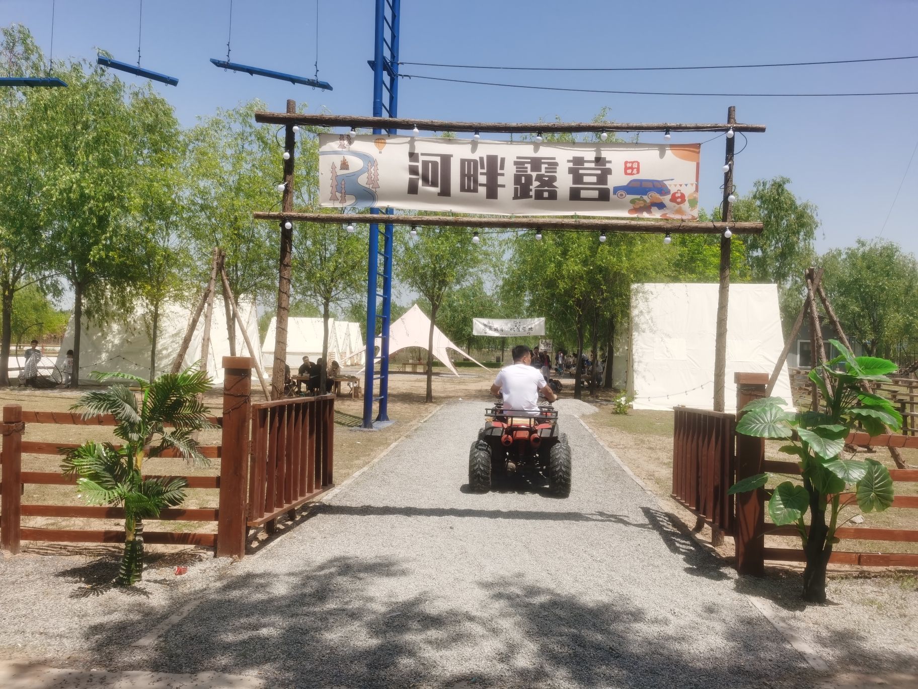 故道七十二塘