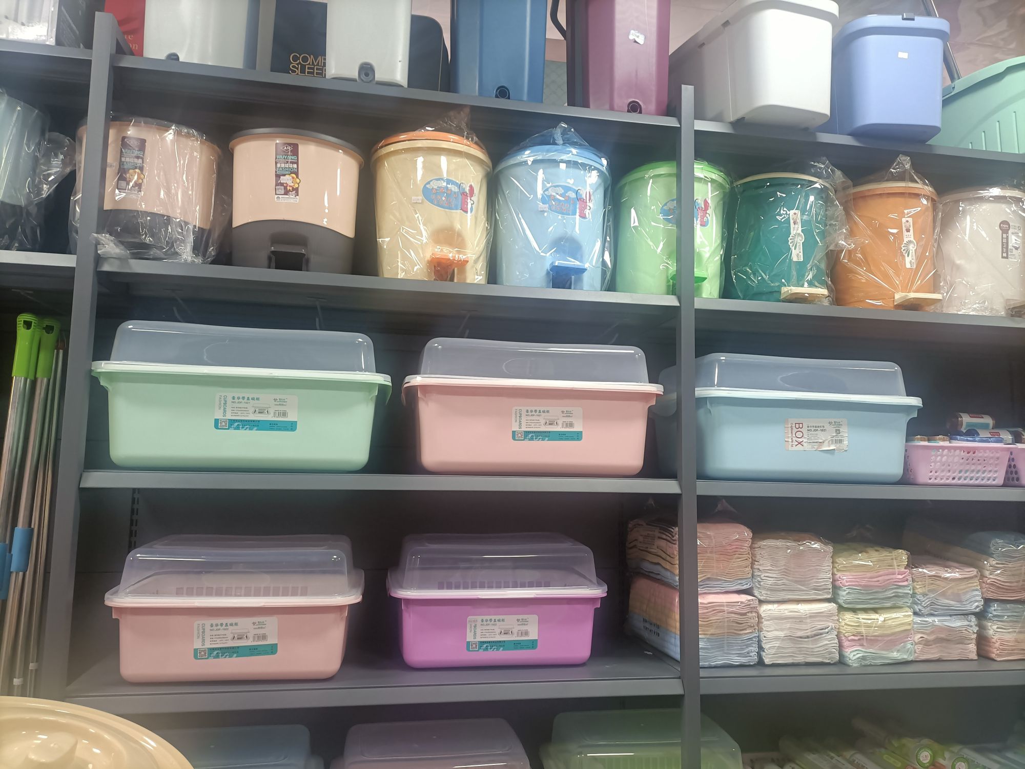 滔渤日用百货(三鑫第一城开化商贸城北二门店)