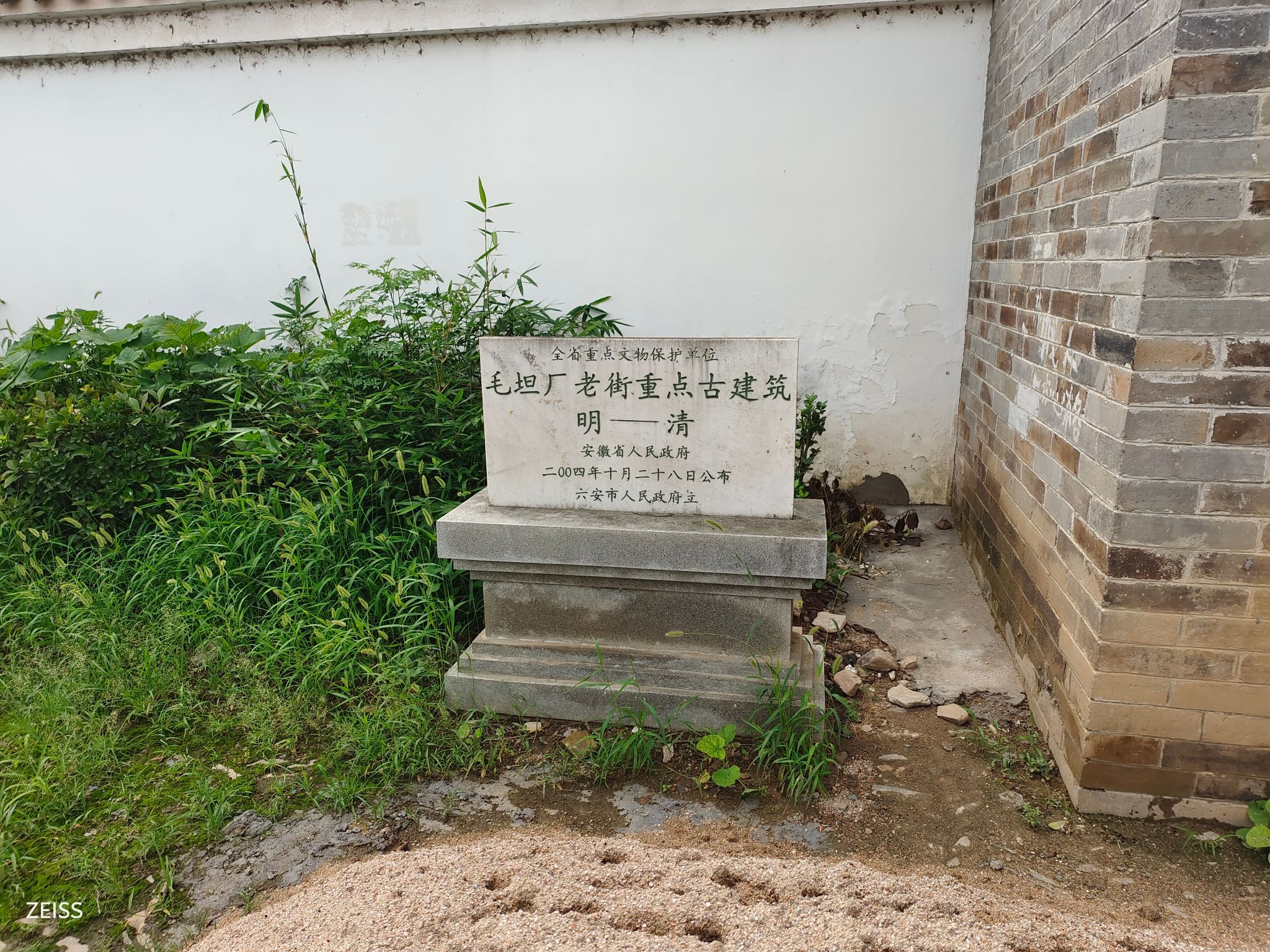 毛坦厂老街重点古建筑