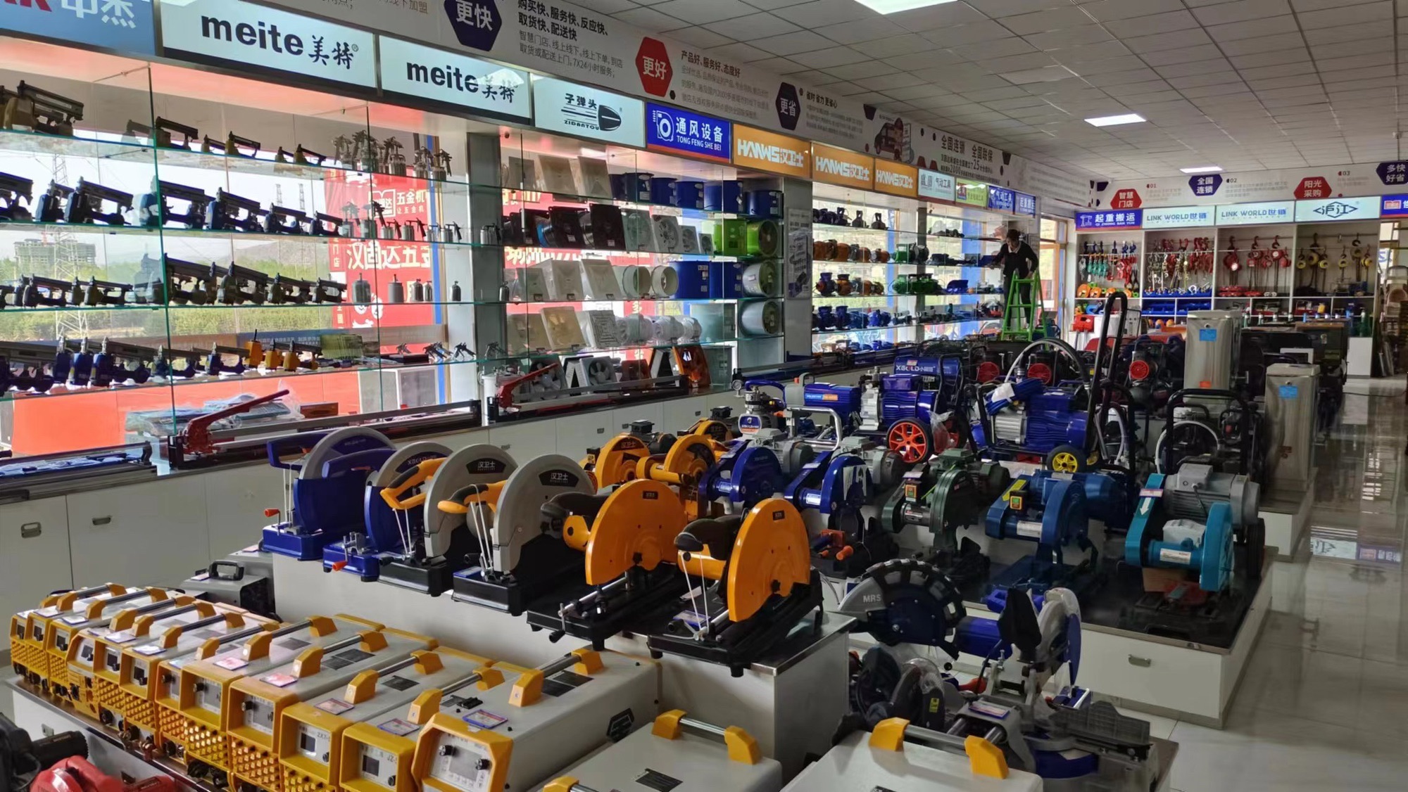 汉固达五金机电商城(临洮店)