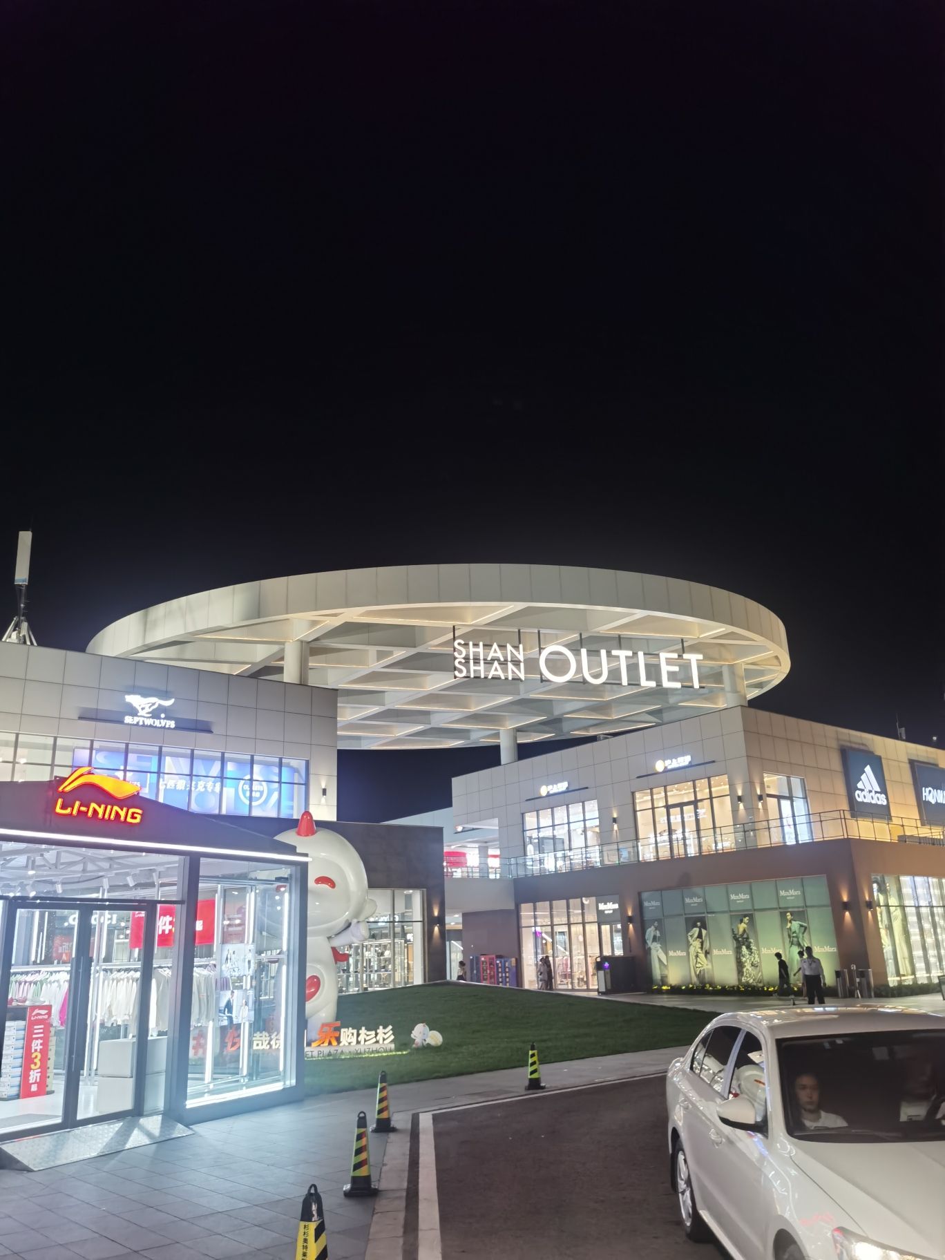 耐克(徐州杉杉奥特莱斯广场店)