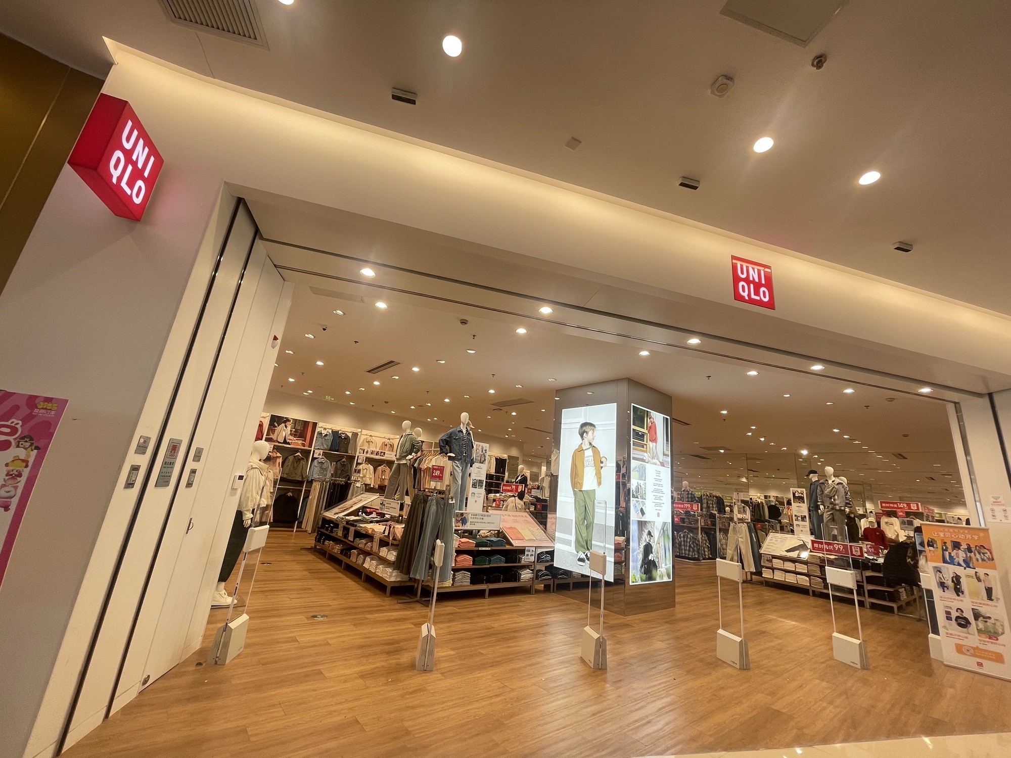 优衣库(玉溪万达广场店)