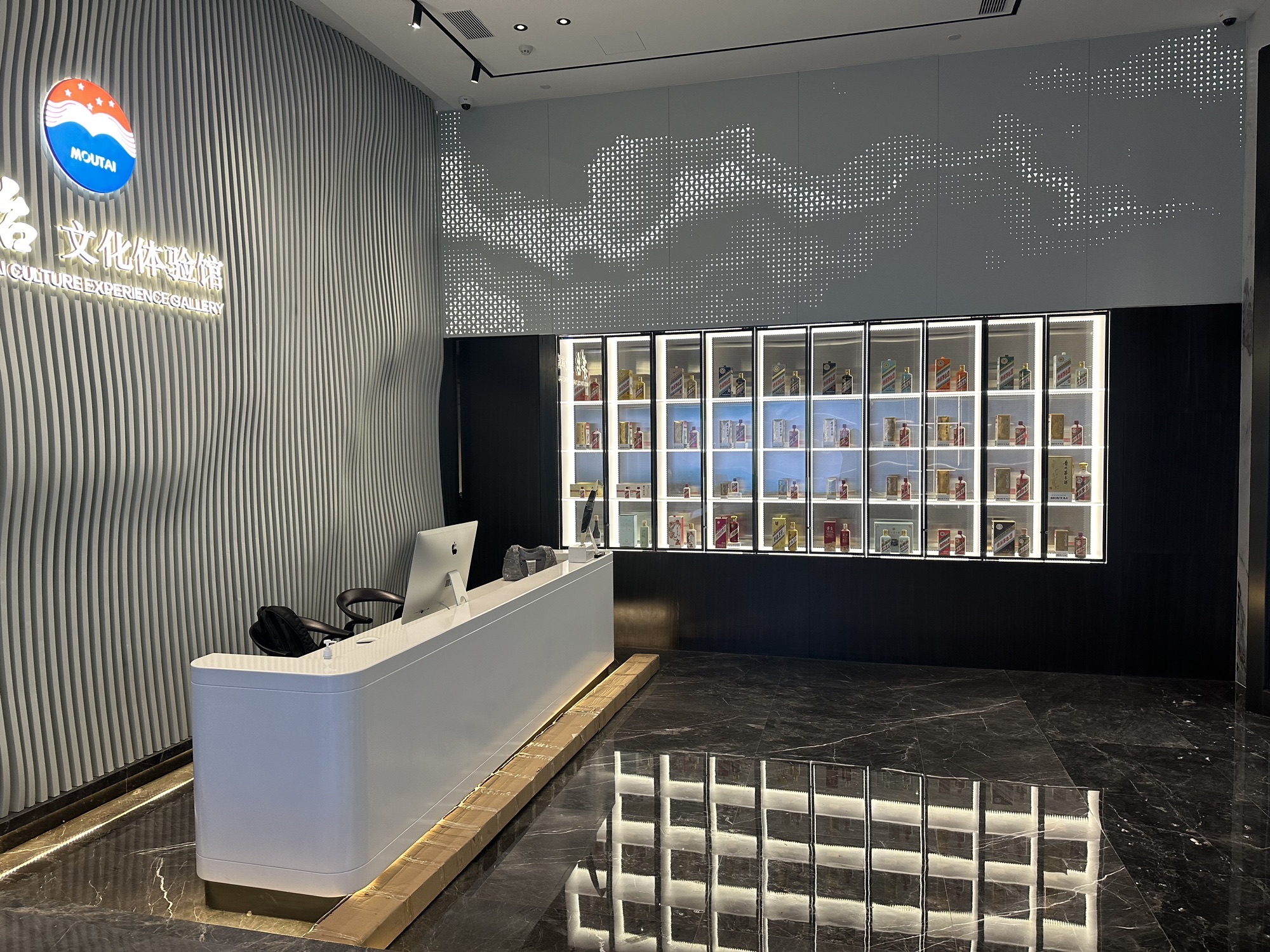 北京茅台文化体验馆(林奥CITY PARK购物中心店)