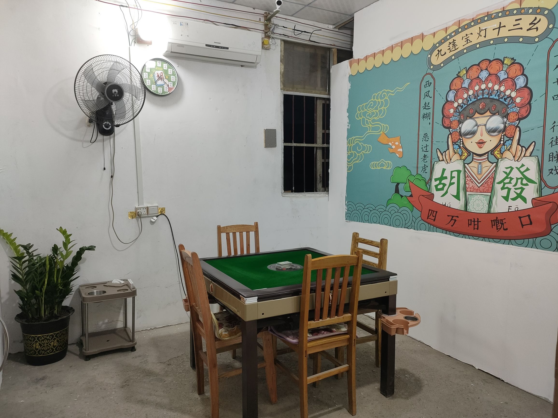 Gallery 2