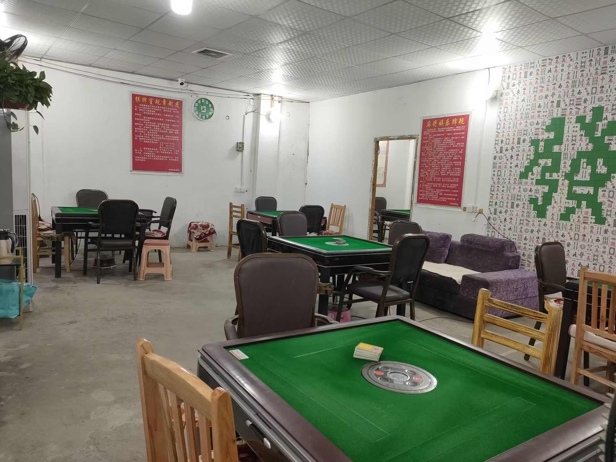 华锋棋牌室