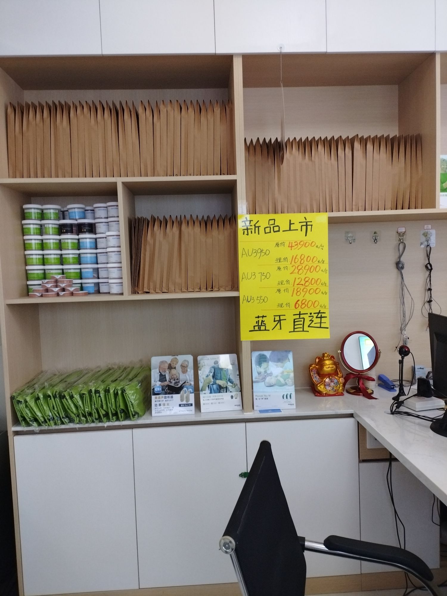 自然之声助听器·呼吸机(柳江店)