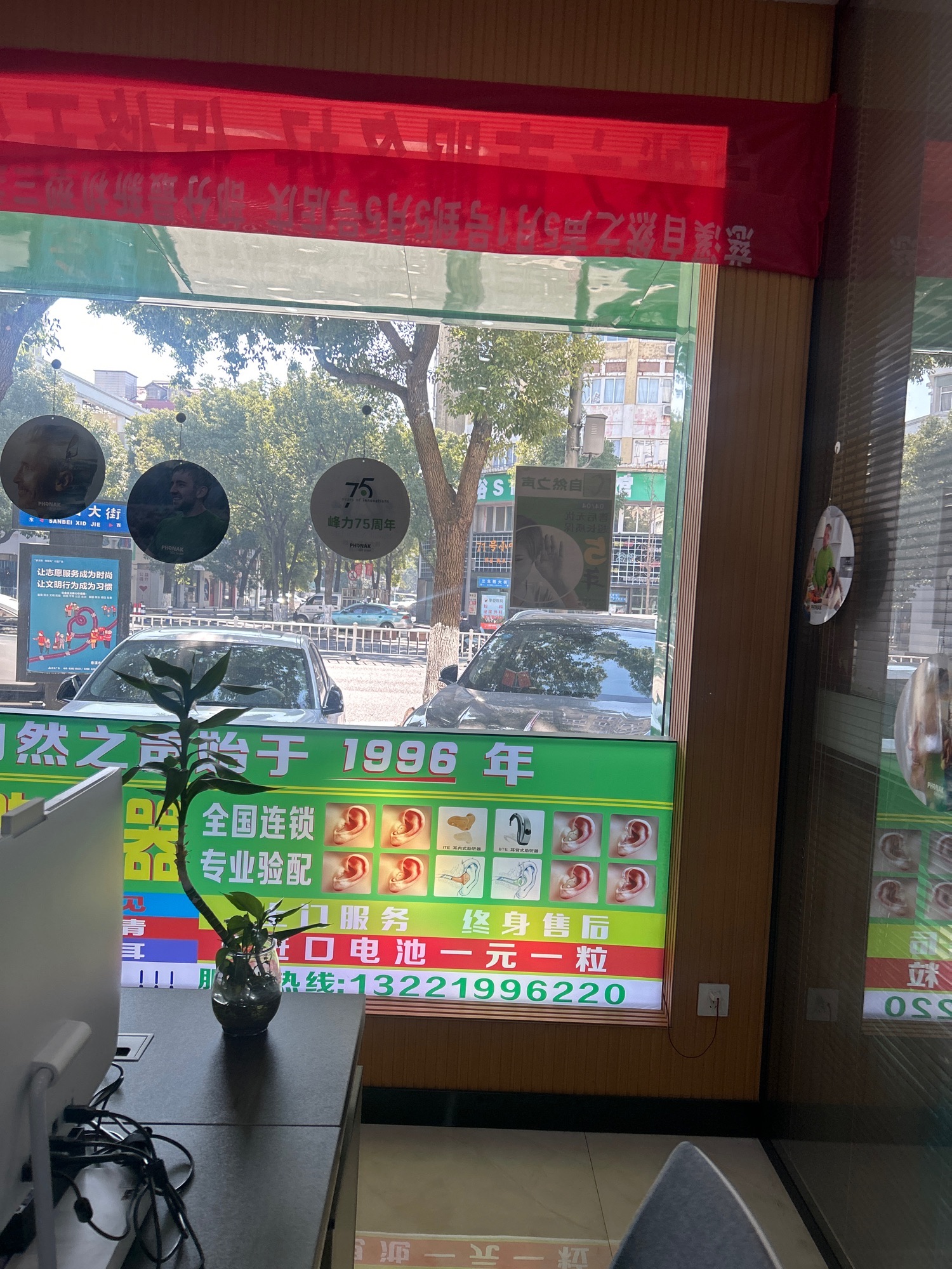 自然之声助听器·呼吸机(慈溪旗舰店)