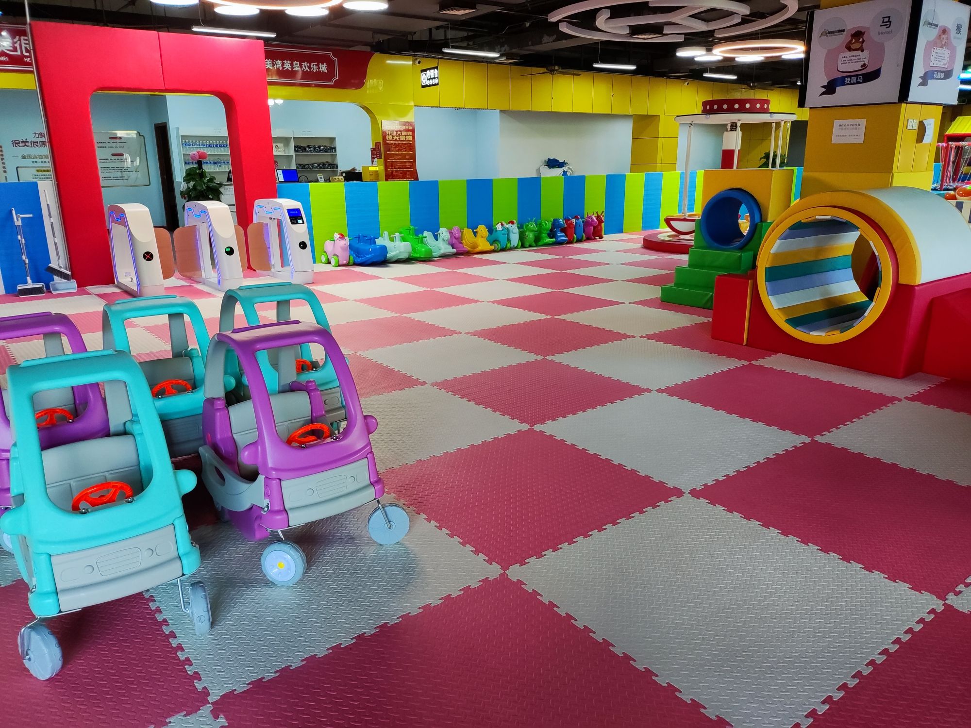 场地封面-纯美湾英皇欢乐城(百事佳亨晖广场店)