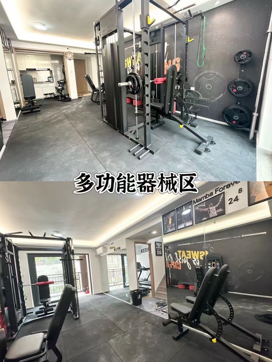 场地封面-良心健身工作室