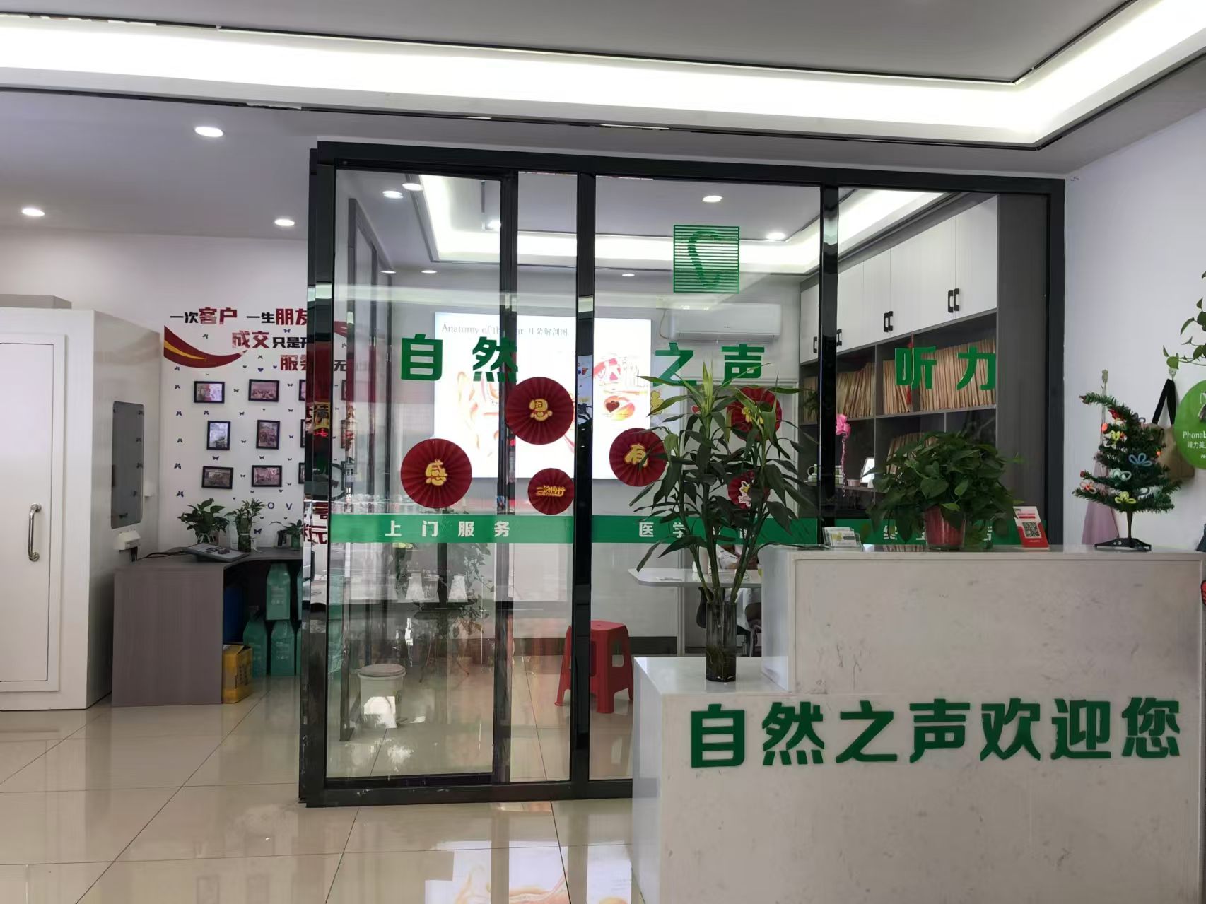 自然之声助听器·呼吸机(贺州店)