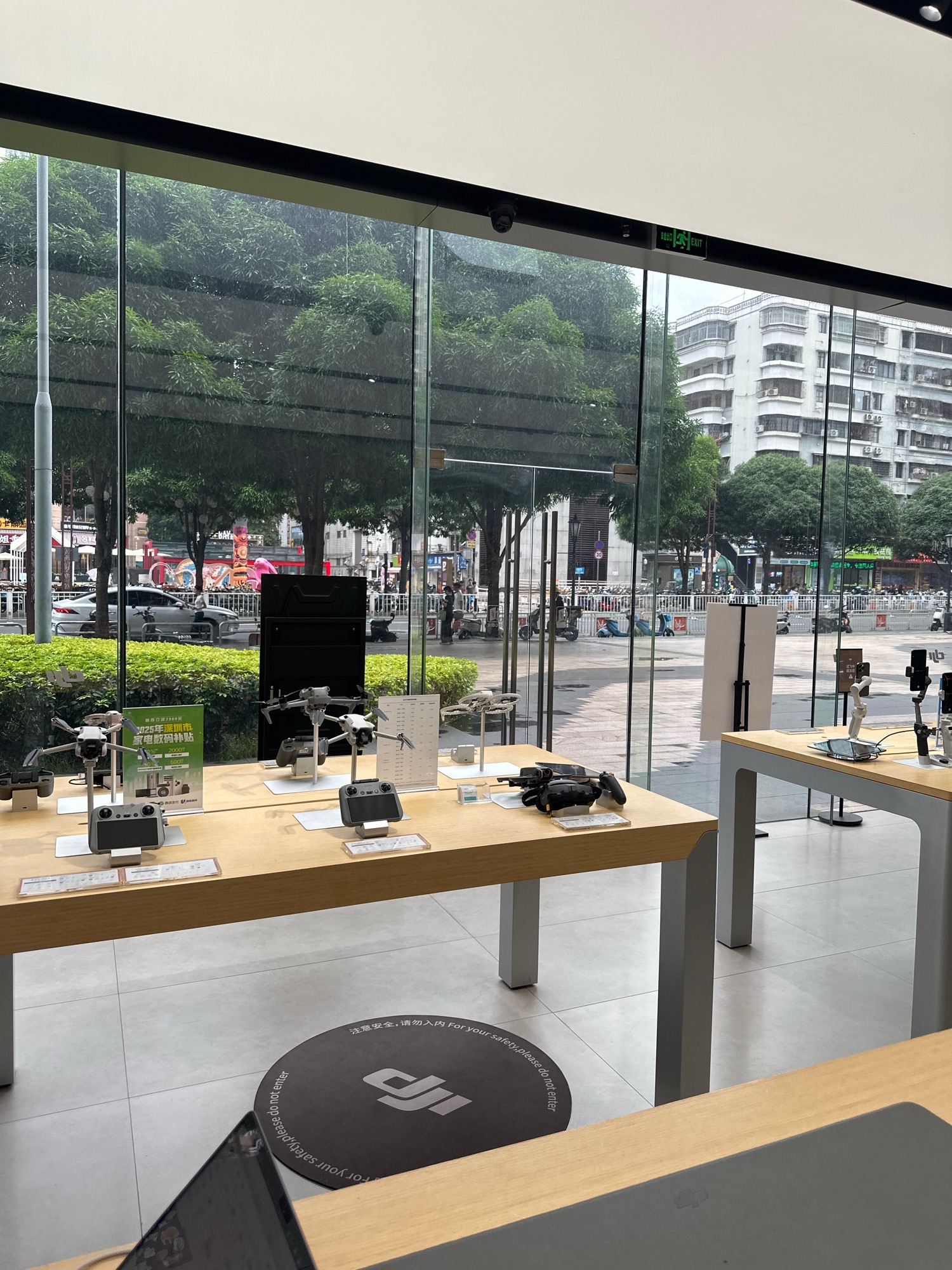 DJI大疆(佛山岭南站授权体验店)