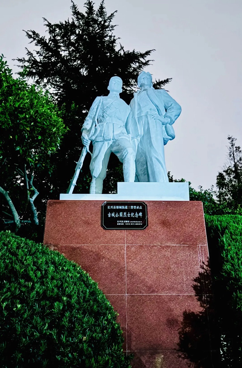 古城公园旅行图片 2