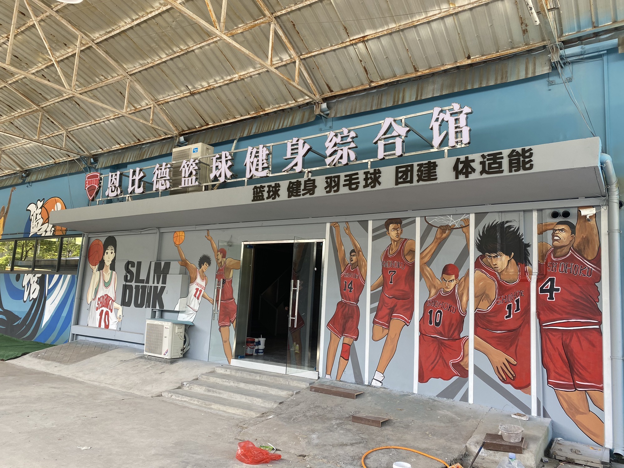 场地封面-恩比德篮球体育馆