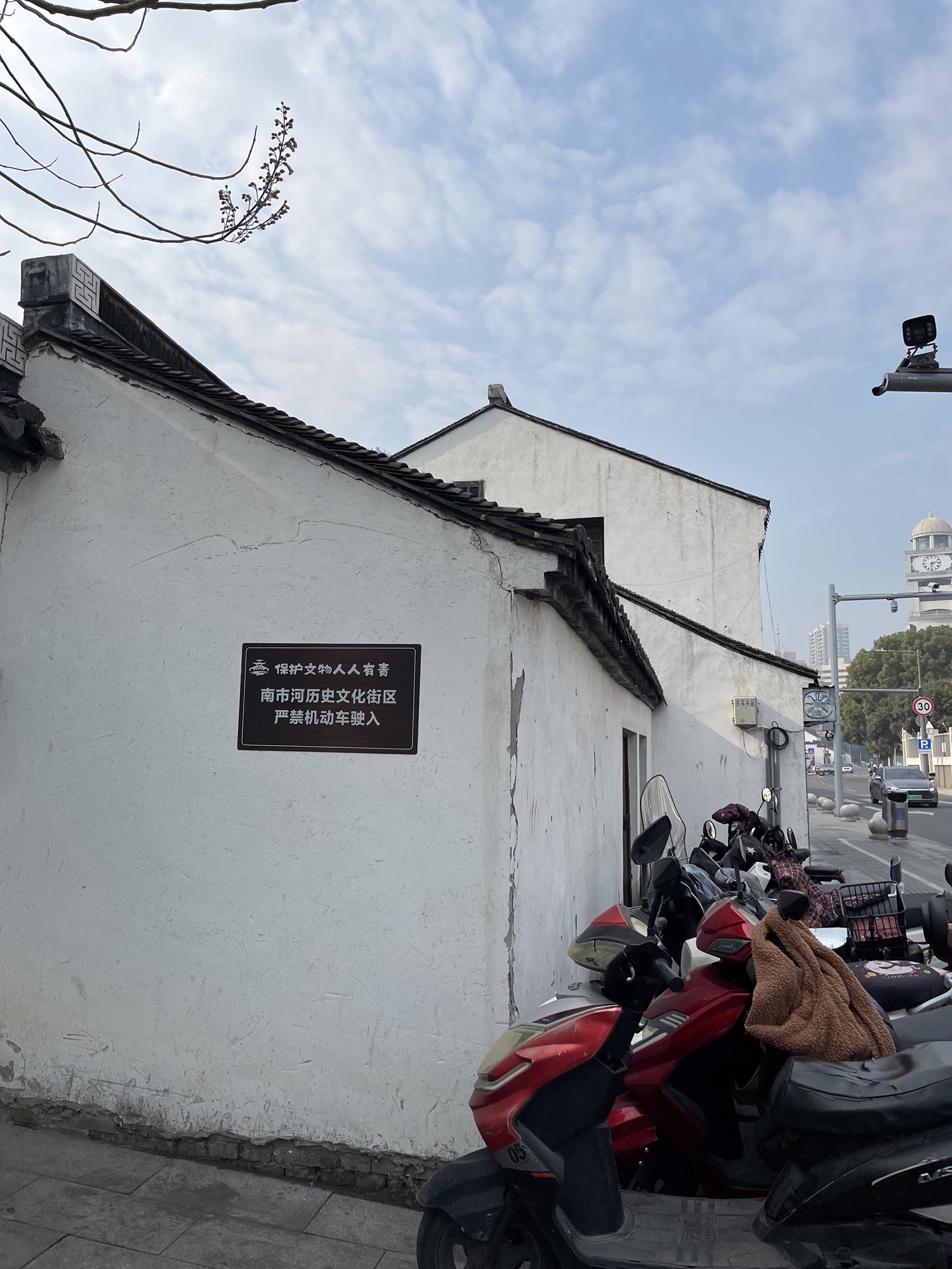 南市河历史文化街区旅行图片 1