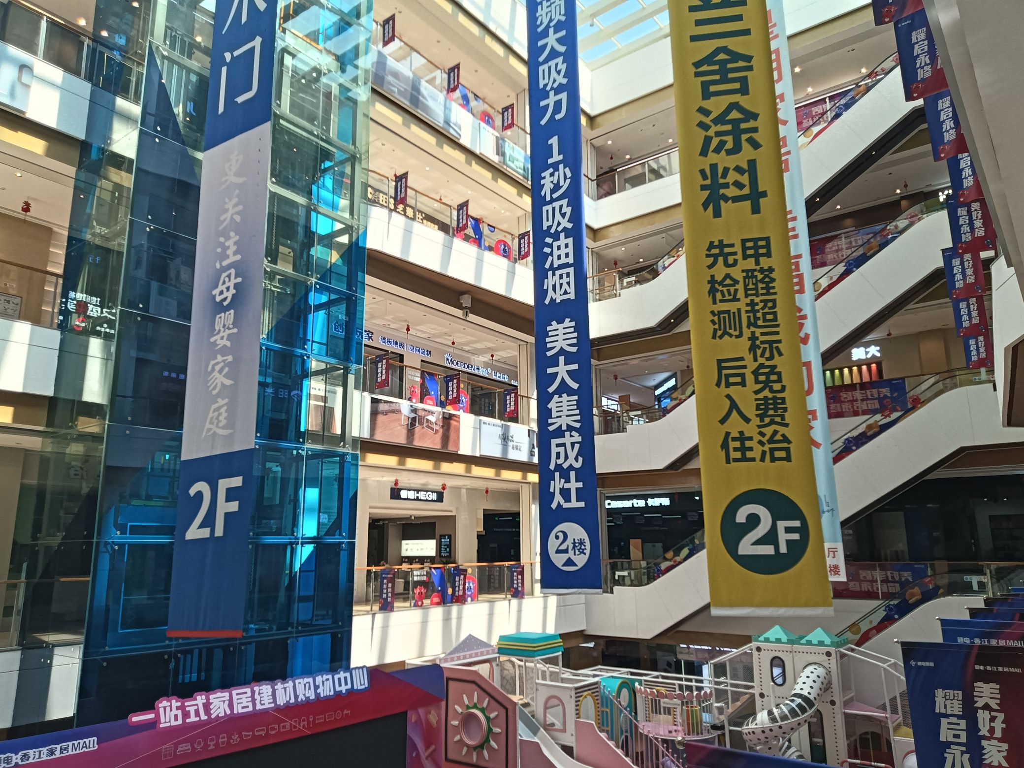赣电·香江家居MALL(赣电荣府店)