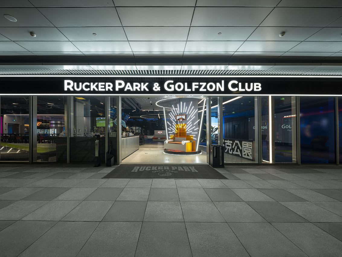 场地封面-洛克公园·高尔夫尊俱乐部(外滩·绿地潮方店)