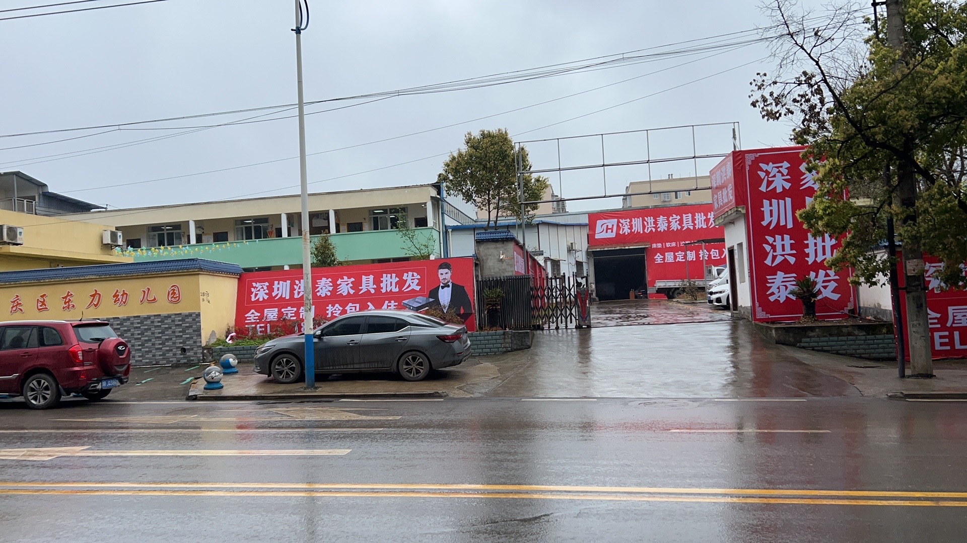 深圳洪泰家具批发
