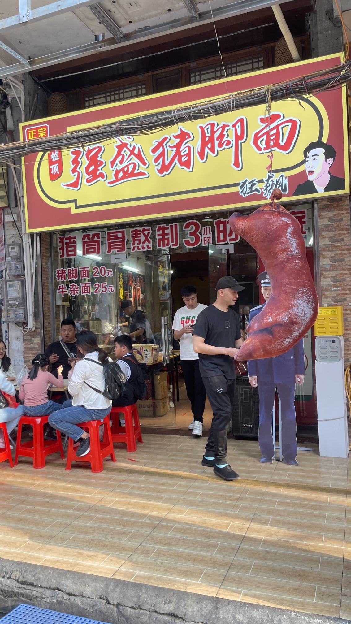 三十三墟狂飙食品商行(娇娇合作店)