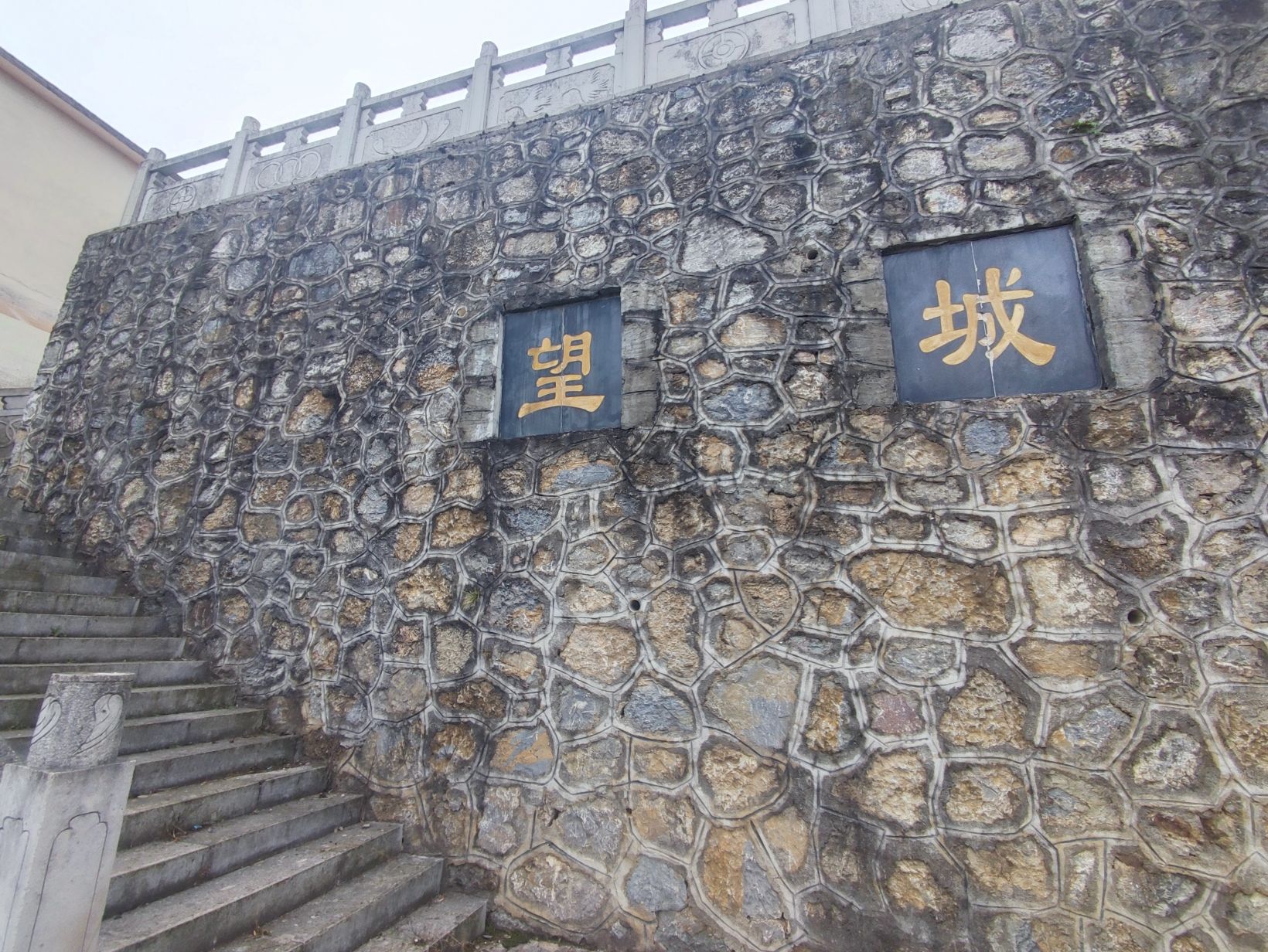 望城台旅行图片 3