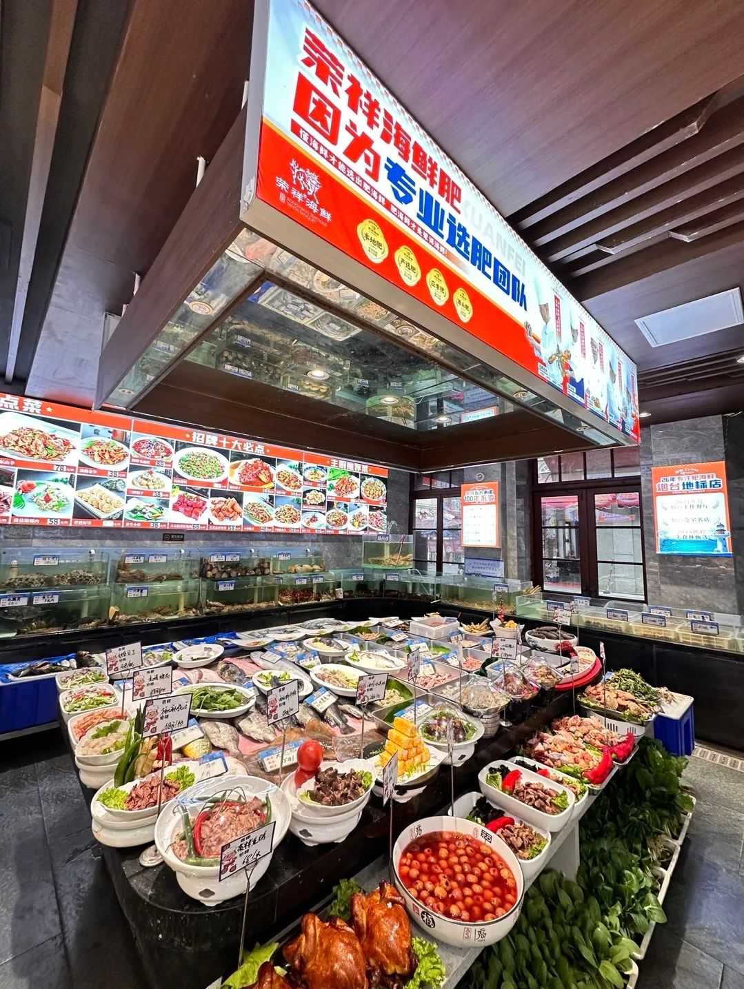 荣祥海鲜·鲁菜·音乐餐厅·东聚阁(朝阳街店)