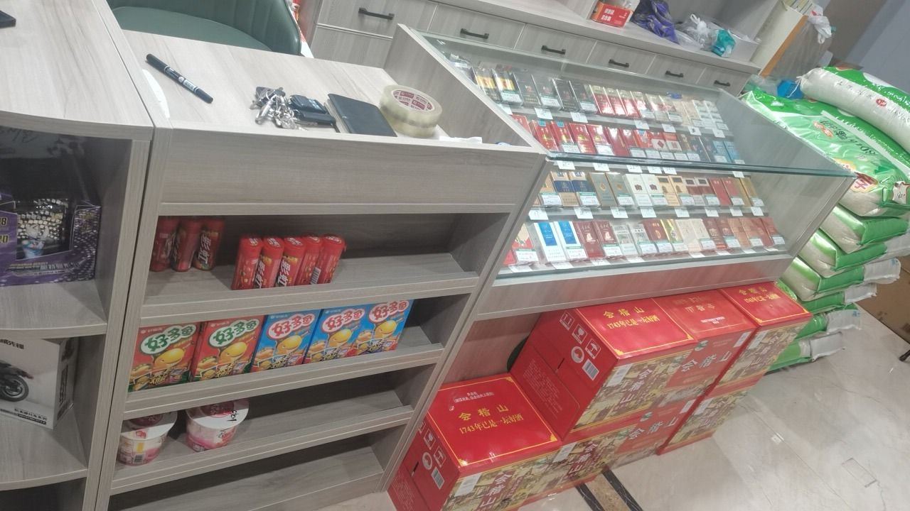 鉴红烟酒粮油(锦樾华府店)