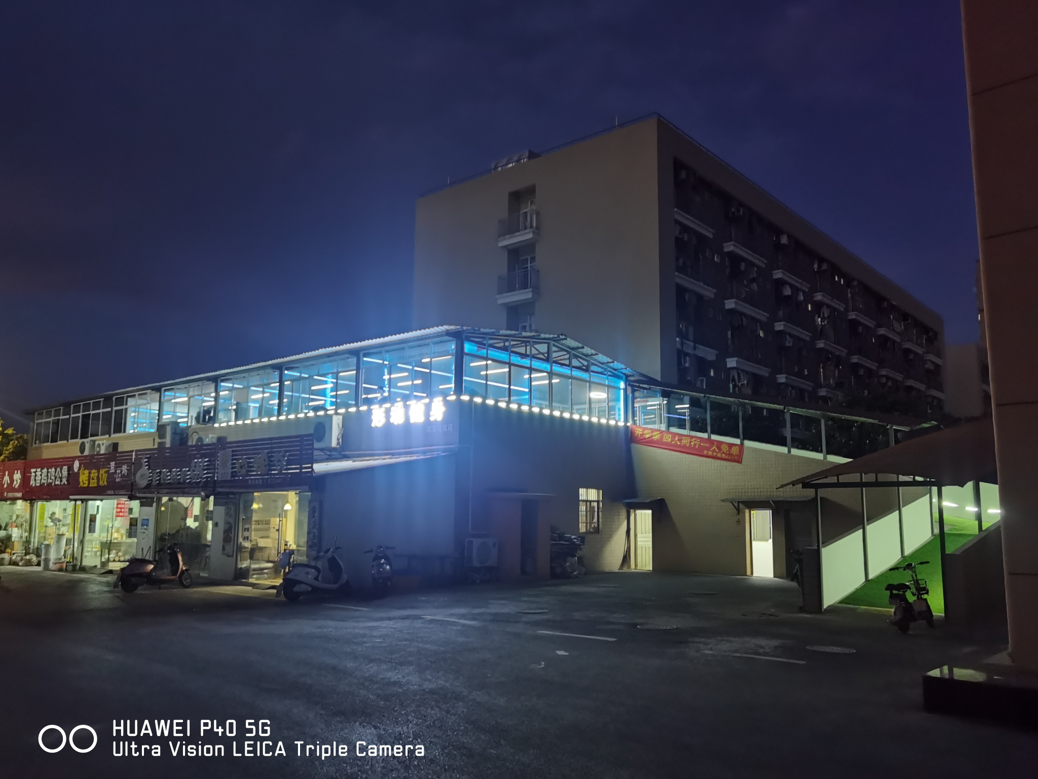 形动健身(长江大学西校区店)