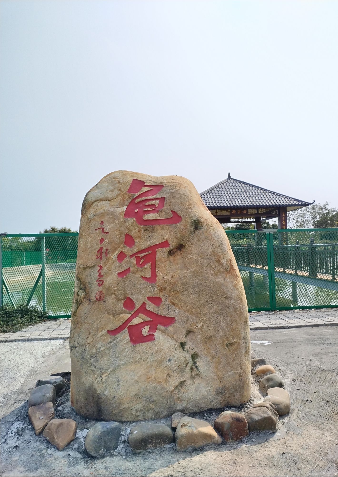 阳西县龟河谷旅行图片 1