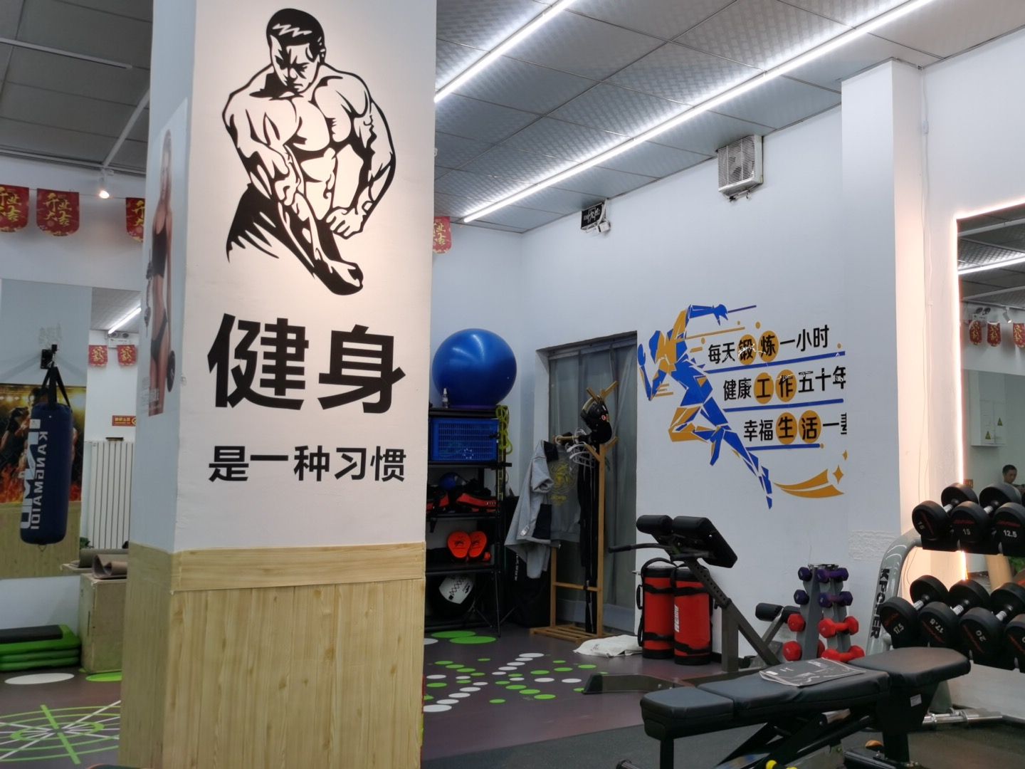 场地封面-一公里健身工作室