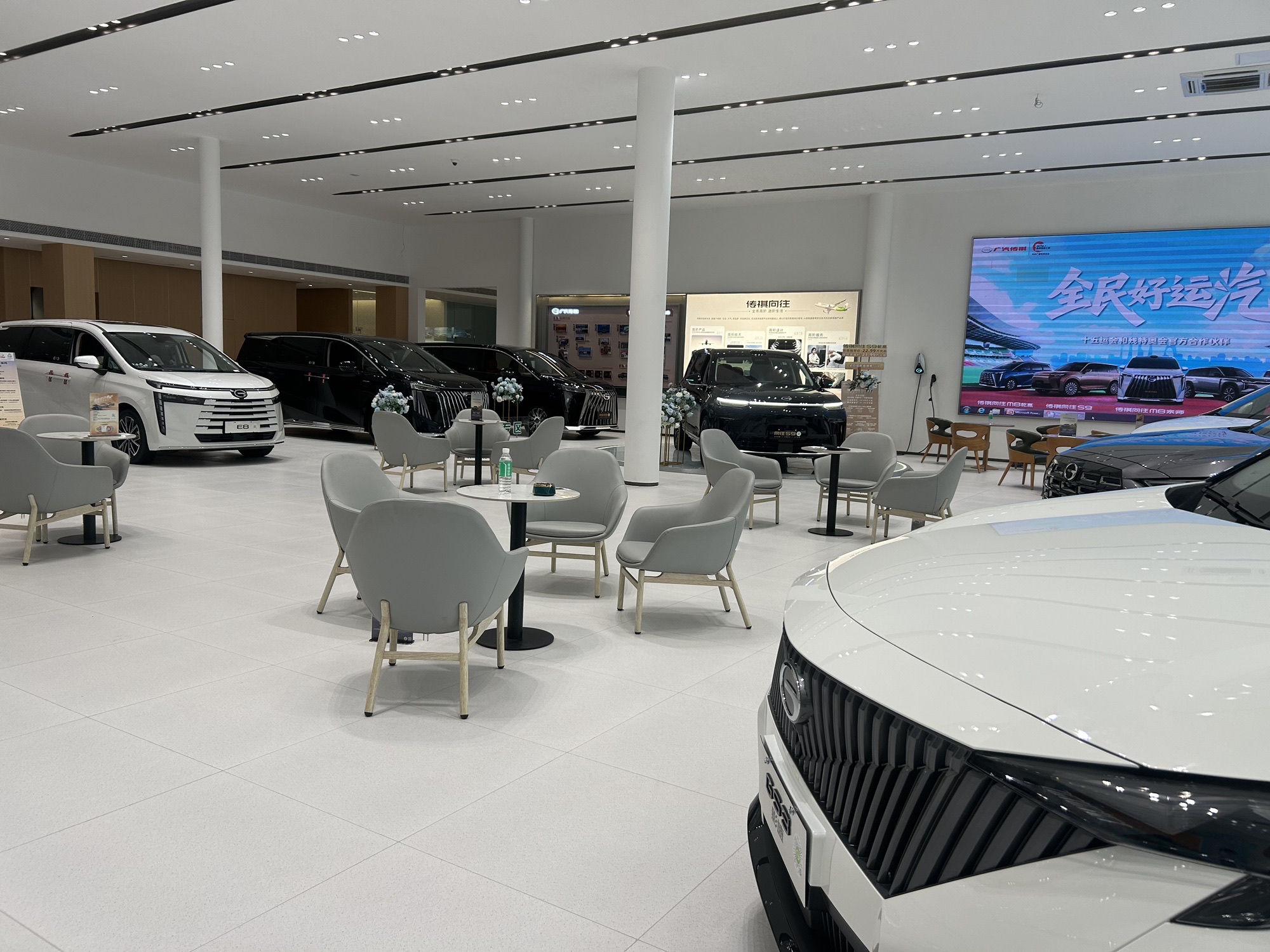 广汽传祺(肇庆美轮庆祺店)