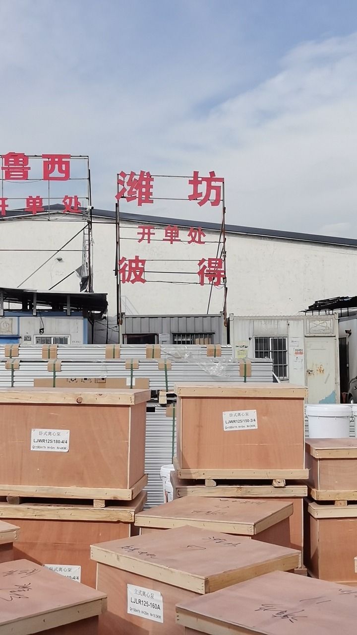 彼得物流(上海分公司)