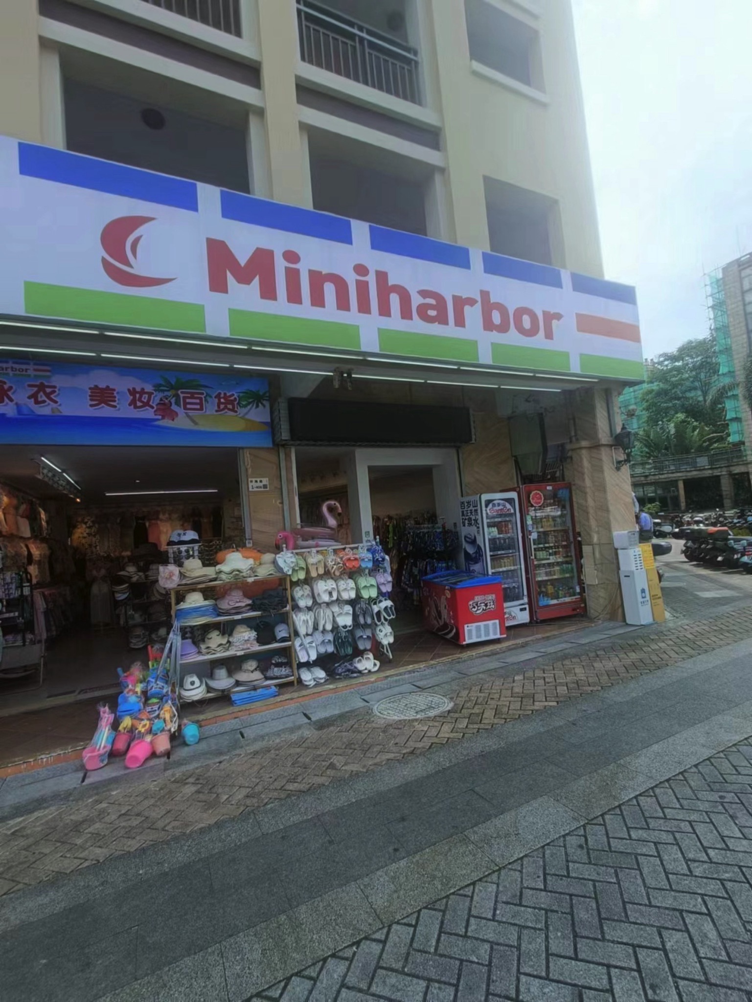 Miniharbor泳衣(大梅沙店)