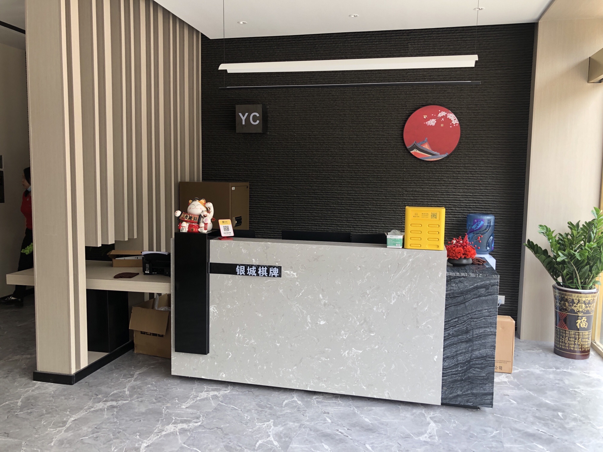 场地封面-银城棋牌(永泰店)