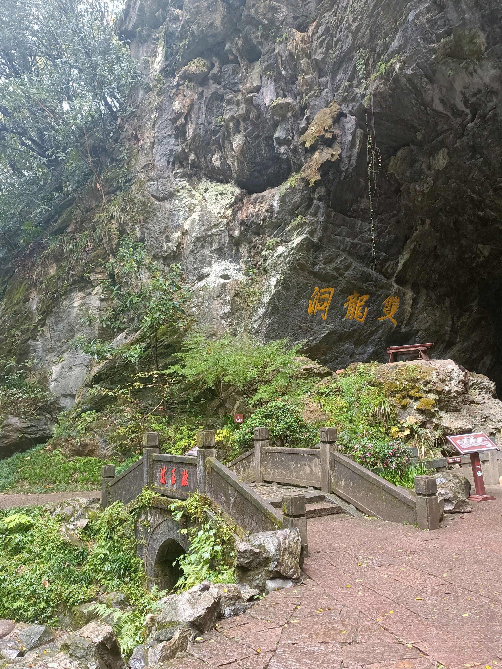 金华双龙风景旅游区鹿女湖区域游客中心
